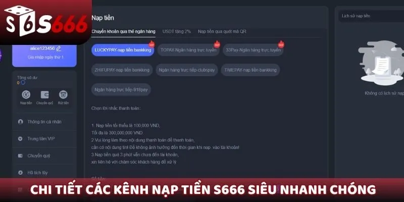 Chi tiết các kênh nạp tiền S666 siêu nhanh chóng